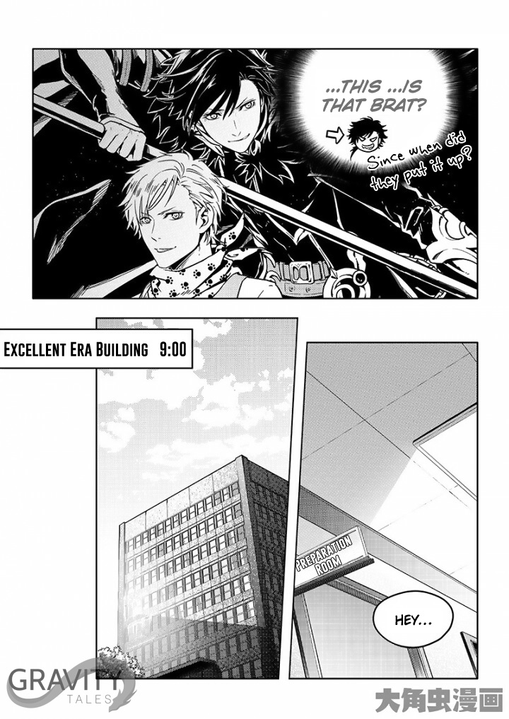 The King's Avatar Chapter 30.2 7